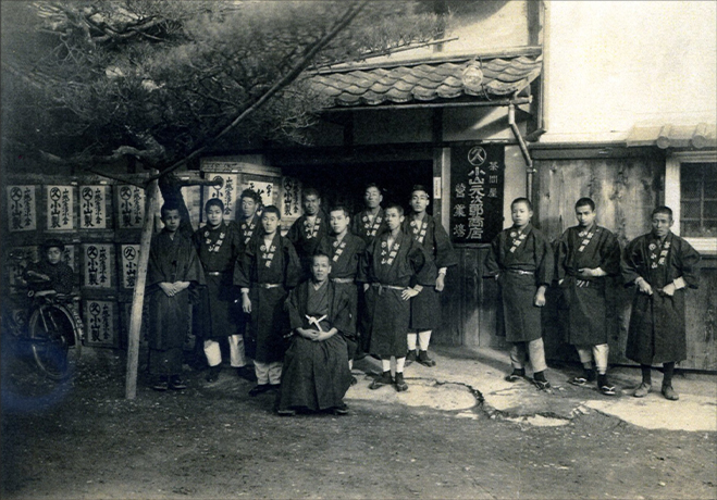 传承 300 余年的宇治茶