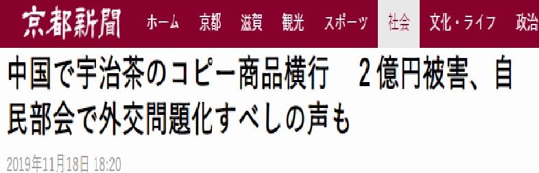 关于新闻媒体报导 中国模仿品 / 關於新聞媒體報導 中國模仿品