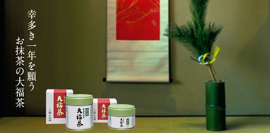  2020年1月至3月 休业日期公告