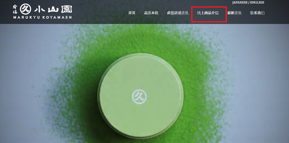 （线上购物重新启动）EMS 中国邮政速递物流 恢復正常运作