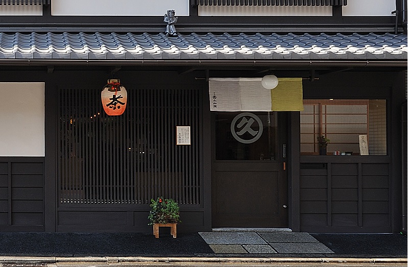 丸久小山园 西洞院店 可店内用餐(恢復店内喫茶)